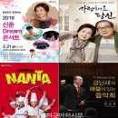 장윤정과 함께하는 2019 신춘 Dream 콘서트 | 군위군,삼국유사교육문화회관