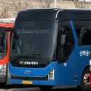 신백승여행사