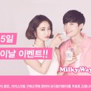 밀크아이 TV리포트