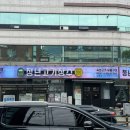 청년고기장수정릉점 이미지