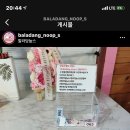 발라당눕스 이미지