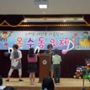 서울온수초등학교 이미지