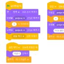 스크래치