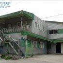 홍죽2리마을회관 이미지