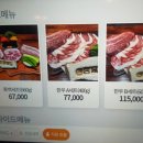 서귀포월드컵경기장 | 서귀포월드컵경기장맛집 추천: 서귀포고기집 정육도 서귀포신시가지점 한우 등심 ❤️