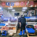 속초수산시장대게 [대양붉은대게] 수율 좋은 제철 홍게 포장 후기