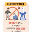 노인의전화재가노인돌봄센터 네이버블로그