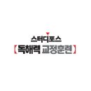 당진알파문구 이미지