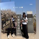 (주)멕시칼리 | 3월 기록: 왕사남, 멕시칼리, 클라이밍, 드투, 조앤도슨, 인왕산 봄 등산 그리고 계열사 치맥