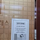 세종인쇄공사 | 세종시 대평동 해들마을 LG시스템에어컨 설치 후기(주거 중 단내림 공사포함)