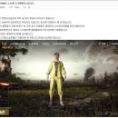 펠리스게임 이미지