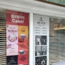 웜브렐라
