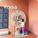 RM메디 | 로마 필수 코스 : 진실의 입, 산타 마리아 인 코스메딘 성당