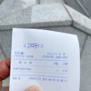 왕새우판매점 네이버블로그