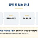 미라클영어수학전문학원