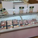 더함축산 이미지