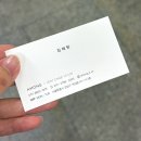 논현1-110 | 어몽헤어 l 강남 신논현미용실 가을염색컬러 매트브라운 후기