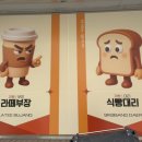 진건오남로759번길1 이미지