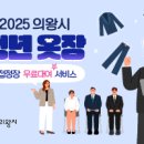 청년옷장 네이버블로그
