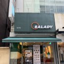 철산 샐러드 맛집 샐러디에서 신메뉴 먹어본 후기