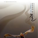 부산문화회관 대극장 이미지