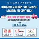 계수중학교 이미지