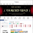 부영그린타운2차 | 서울 4월29 양천구 목동 908-28 부영그린타운2차 경매 #2024타경1481
