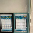 장호춘자펜션 이미지