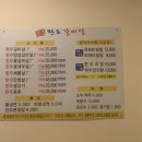 참숯한우 완도 갈비살 이미지