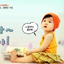 만능세제 만들기 이미지