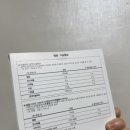 슬림팩