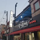 신용한우촌 이미지