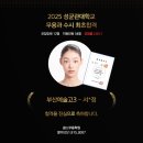 광스무용학원 이미지