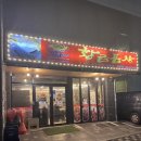 곱이 좌르륵 흘러넘치는 풍무동 곱창맛집 황금곱창 풍무점내돈내산 솔직후기