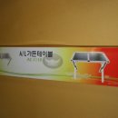 버팔로 가든 이미지