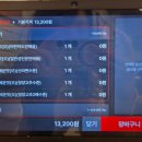 코코이찌방야부평 | 인천 부평구) 코코이찌방야 부평로데오점, 홋카이도풍 스프카레 내돈내산 후기
