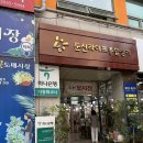 대전 꽃집 비올레뜨플라워에서 생신선물 꽃바구니 추천 후기
