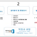 노원-상계-2537 이미지