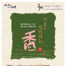 제159회 정기연주회 이미지