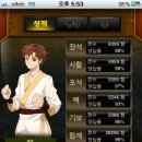 유창혁바둑도장 이미지