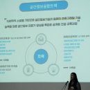 호크마체험센터 | [이화여대] 미래를 향한 열정으로 가득했던, 2019 이화 미래혁신 페스티벌에 가다