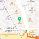 목삼마을 내 네이버블로그