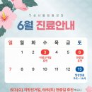 구성서울정형외과의원 네이버블로그