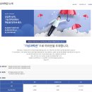 신나는 과학실험 놀이터 이미지