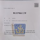 남산끗티