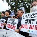 LH 아파트 1단지 앞 이미지