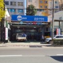 금호카닥터