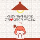 씨유 수유시장점 | # 서울 금천구 독산동 VIP 산후조리원 식사 식단 프로그램 일과 스케줄