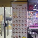 크로플덕 옥계산동점 이미지