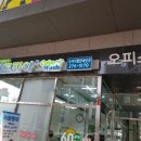 크린토피아이편한 이미지